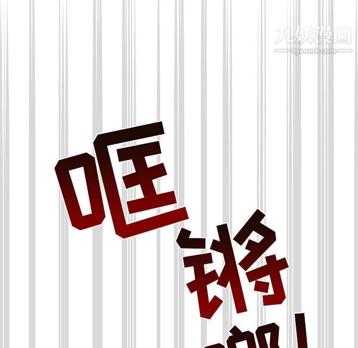 疫情下的家教生活第11话