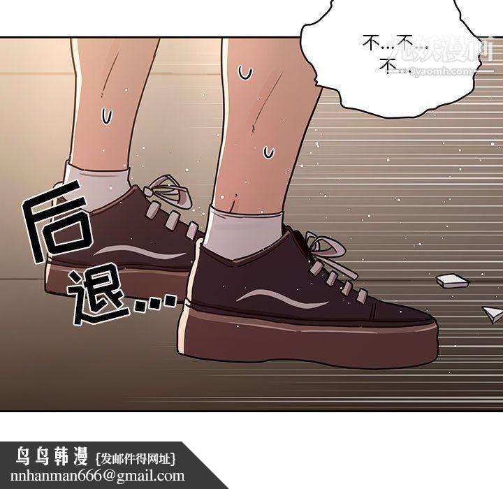 疫情下的家教生活第11话