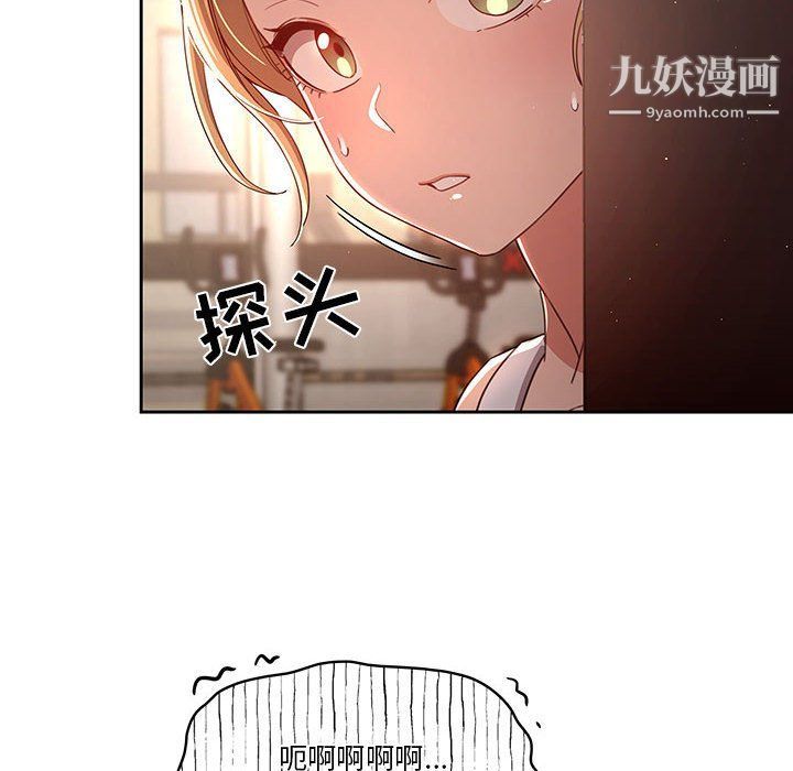 疫情下的家教生活第11话