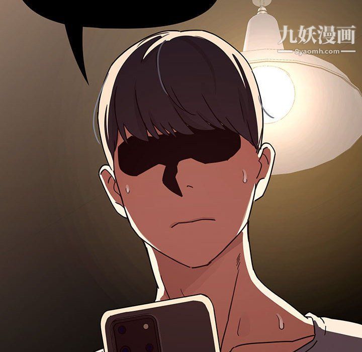 疫情下的家教生活第11话