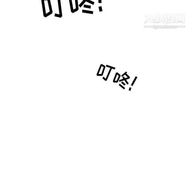 疫情下的家教生活第11话