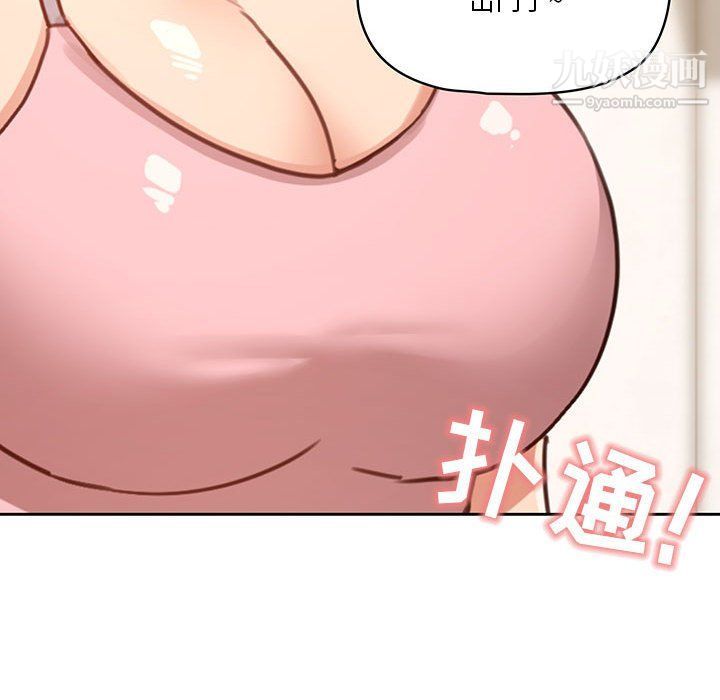 疫情下的家教生活第11话