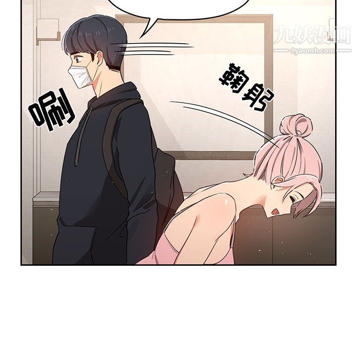 疫情下的家教生活第11话