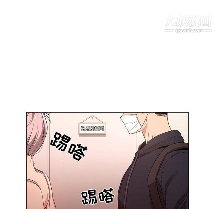 疫情下的家教生活第11话