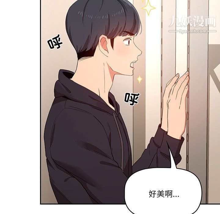 疫情下的家教生活第11话