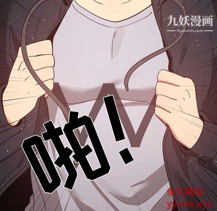 疫情下的家教生活第11话