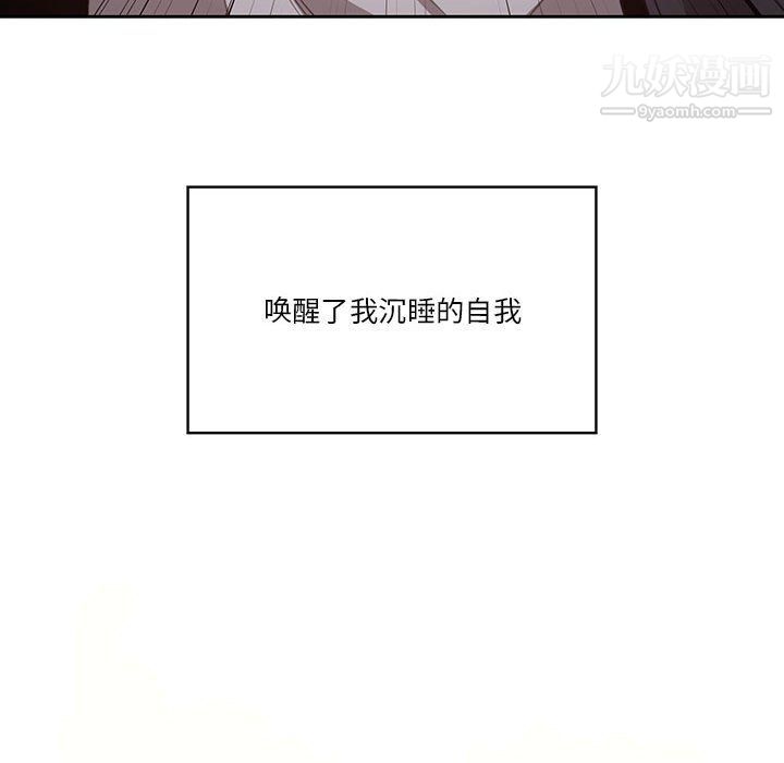 疫情下的家教生活第11话