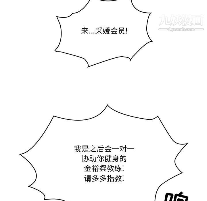 疫情下的家教生活第11话