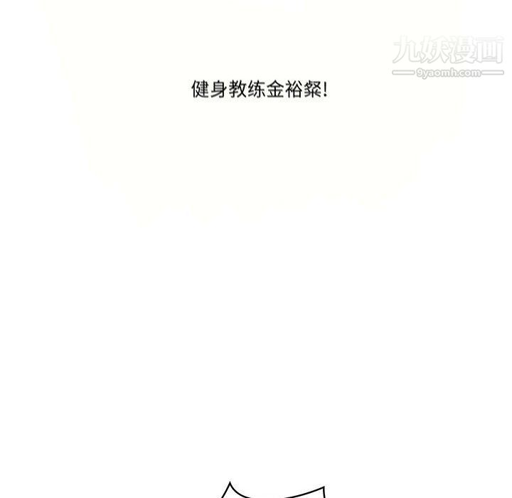 疫情下的家教生活第11话