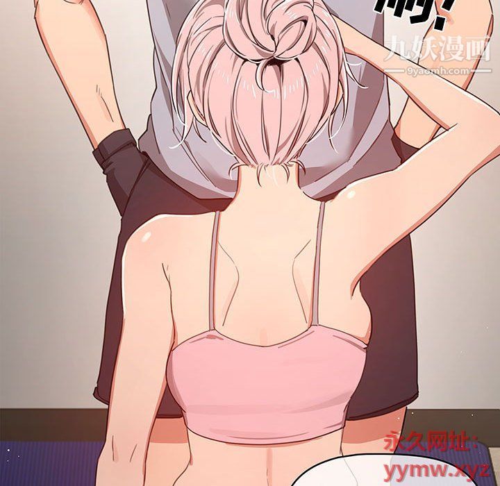 疫情下的家教生活第11话