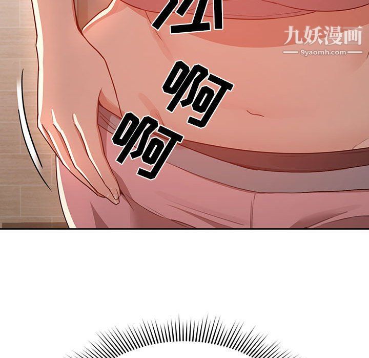 疫情下的家教生活第11话