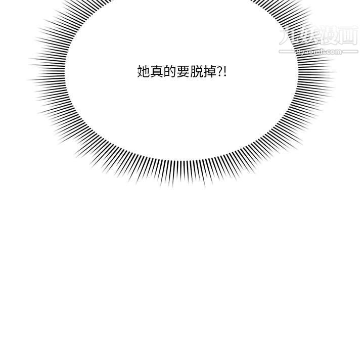 疫情下的家教生活第11话