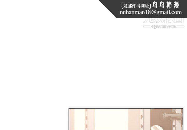 疫情下的家教生活第12话