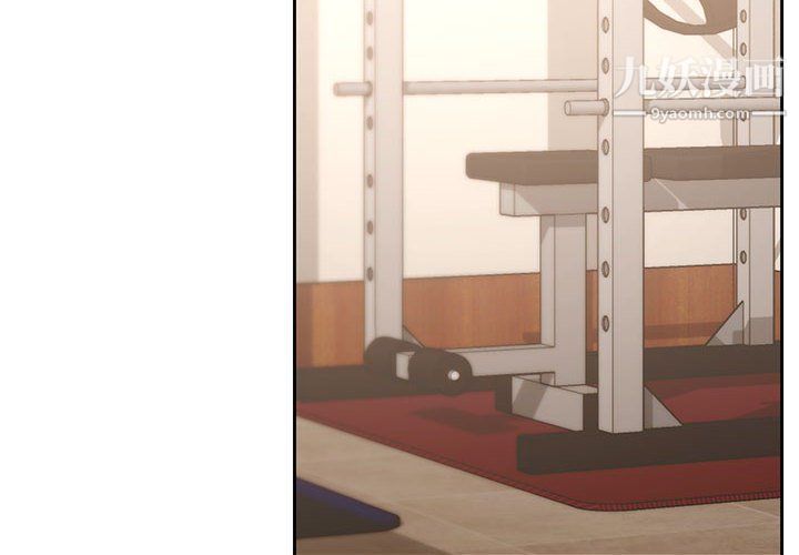 疫情下的家教生活第12话