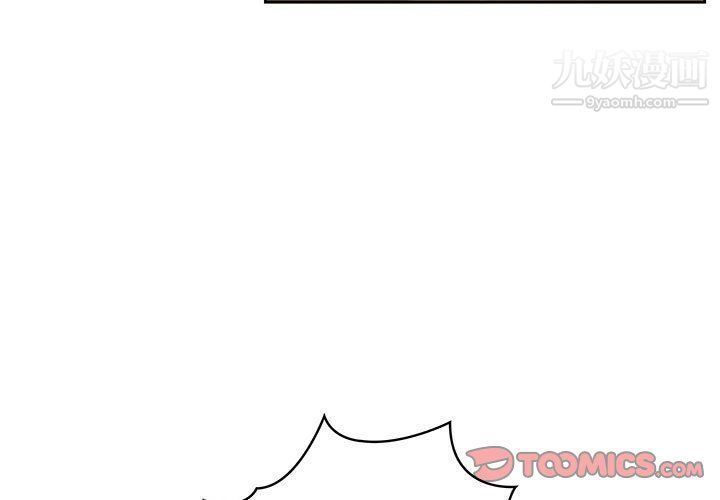 疫情下的家教生活第12话