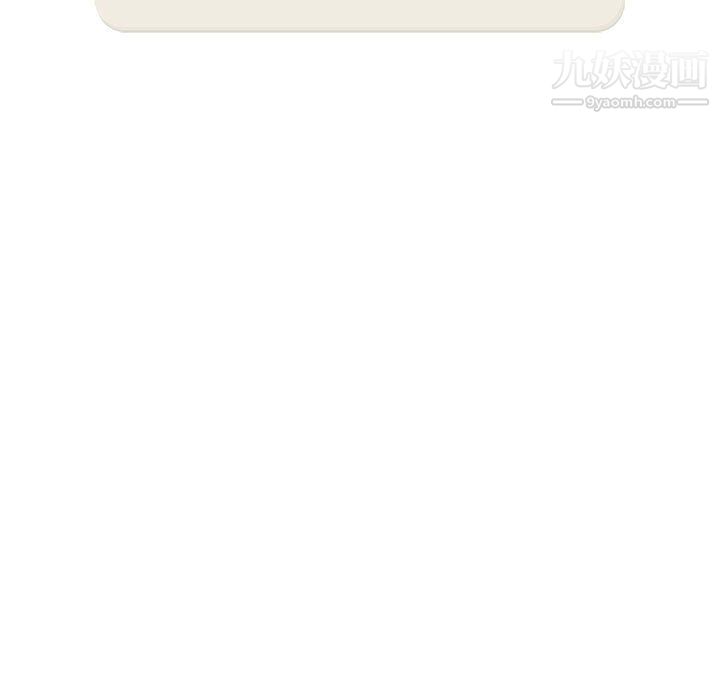 疫情下的家教生活第12话