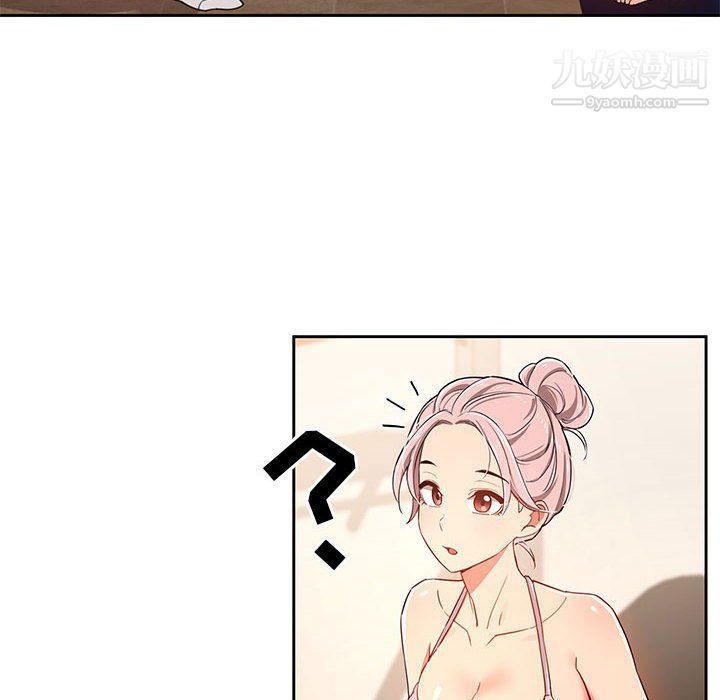 疫情下的家教生活第12话