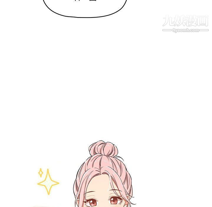 疫情下的家教生活第12话