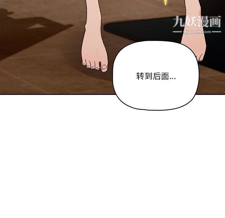 疫情下的家教生活第12话