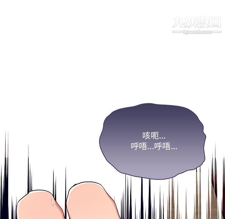 疫情下的家教生活第12话