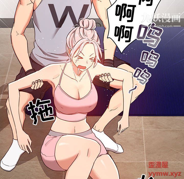 疫情下的家教生活第12话