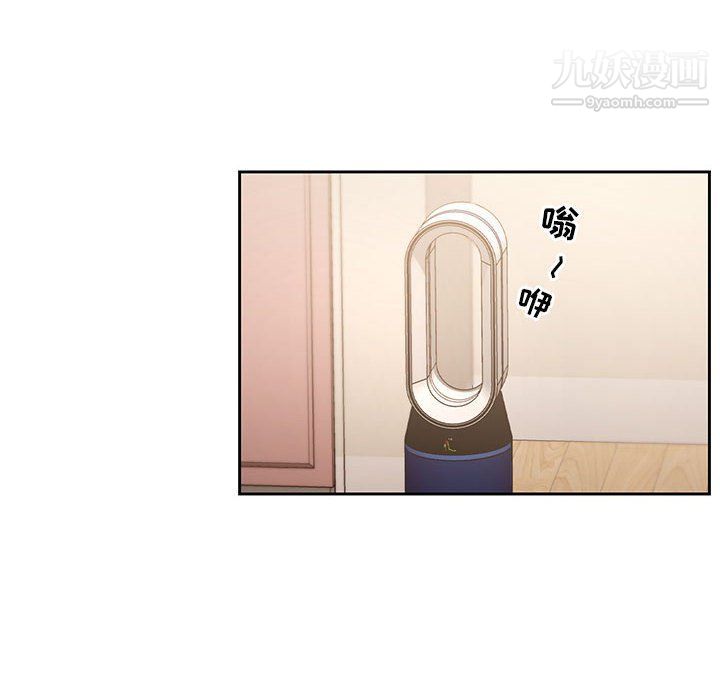 疫情下的家教生活第12话