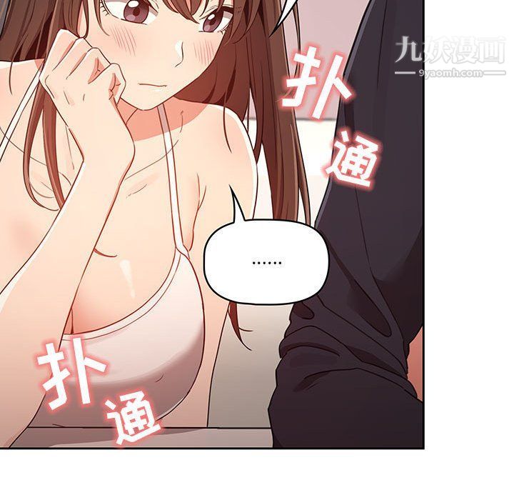 疫情下的家教生活第12话