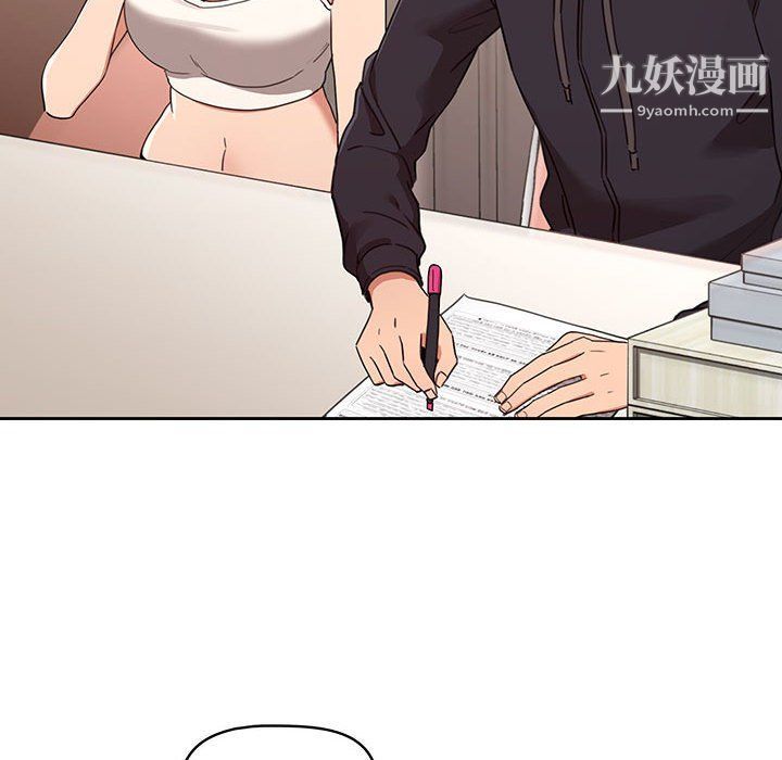 疫情下的家教生活第12话