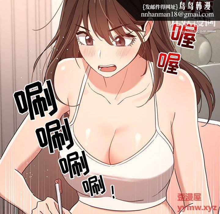 疫情下的家教生活第12话