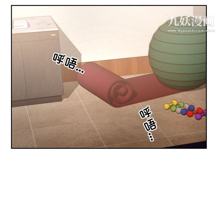 疫情下的家教生活第12话