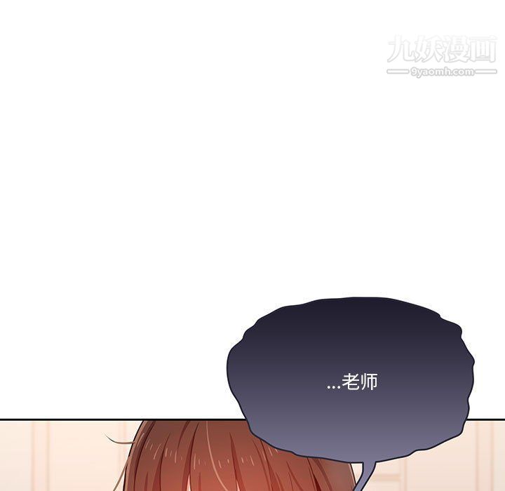 疫情下的家教生活第12话