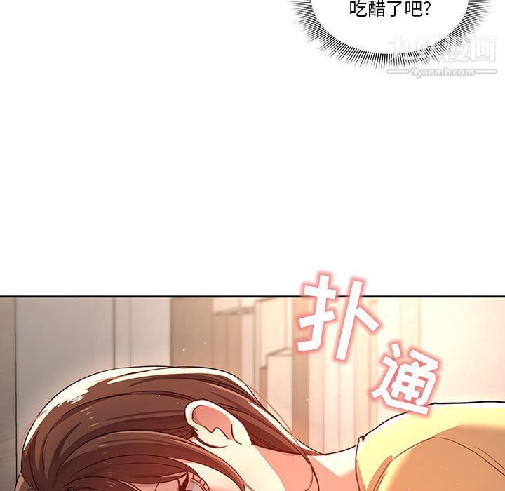 疫情下的家教生活第12话