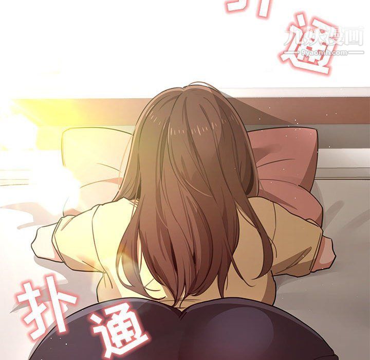 疫情下的家教生活第12话