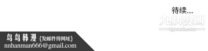 疫情下的家教生活第12话