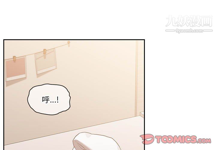 疫情下的家教生活第13话