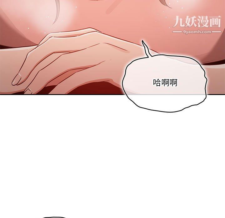 疫情下的家教生活第13话