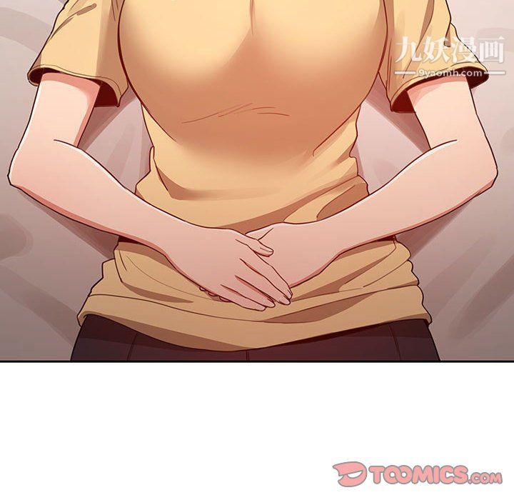 疫情下的家教生活第13话