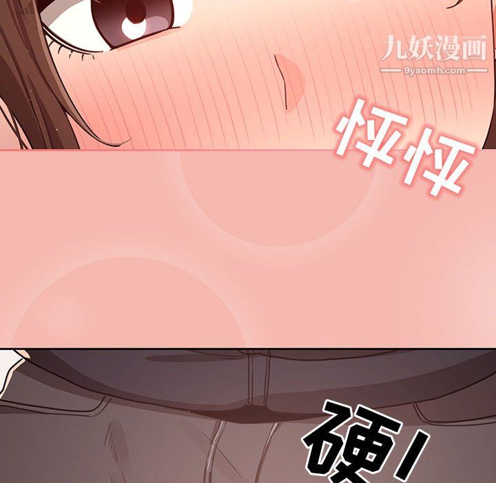 疫情下的家教生活第13话