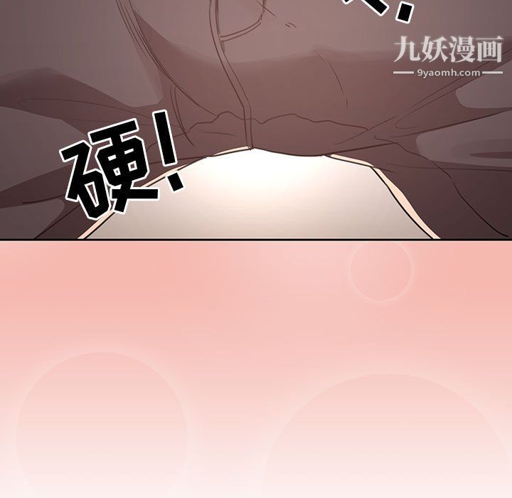 疫情下的家教生活第13话