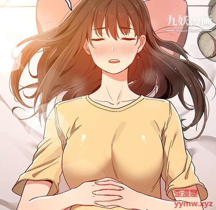 疫情下的家教生活第13话