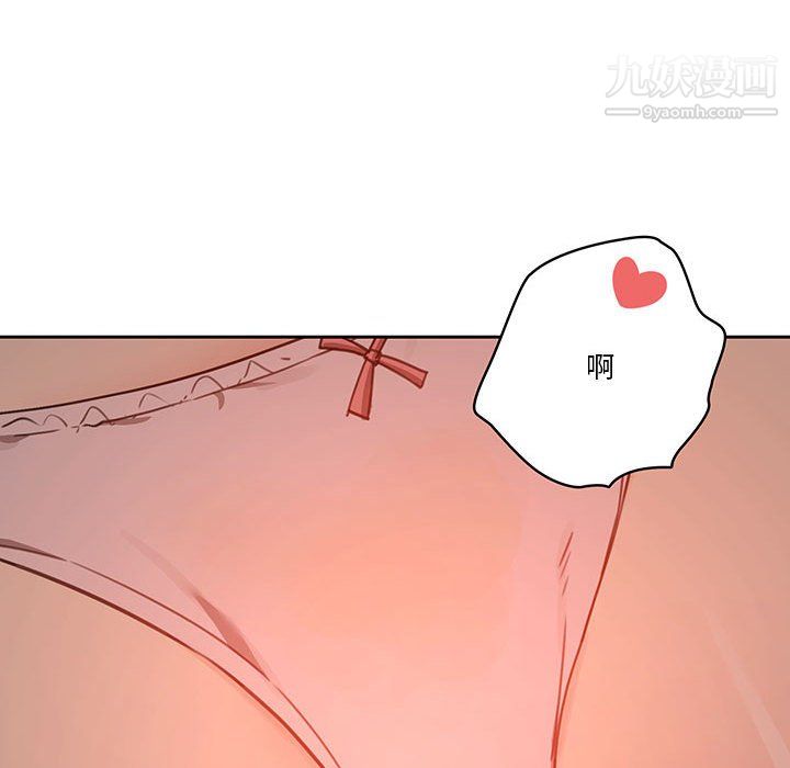 疫情下的家教生活第13话