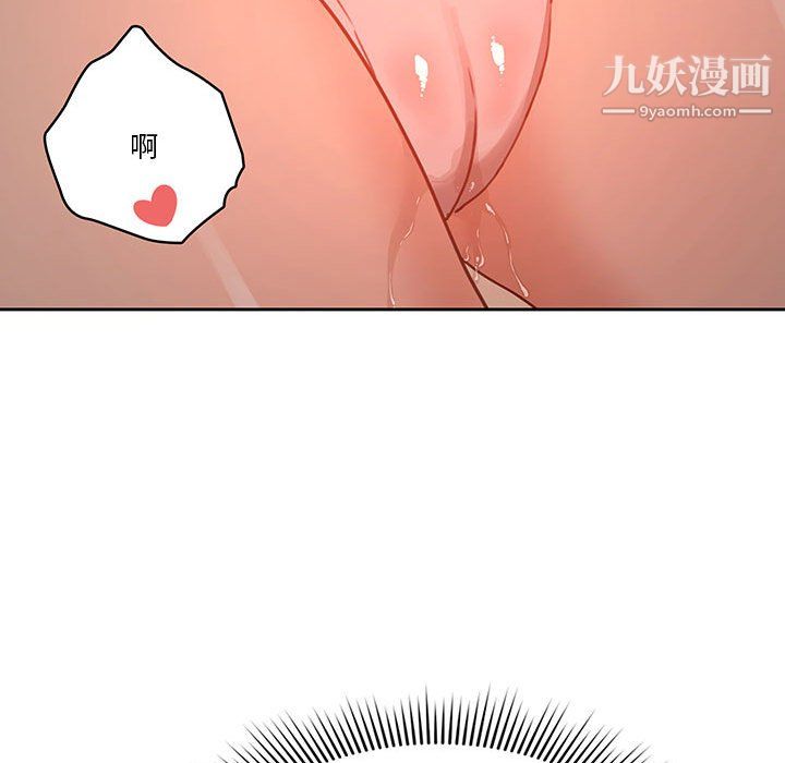 疫情下的家教生活第13话