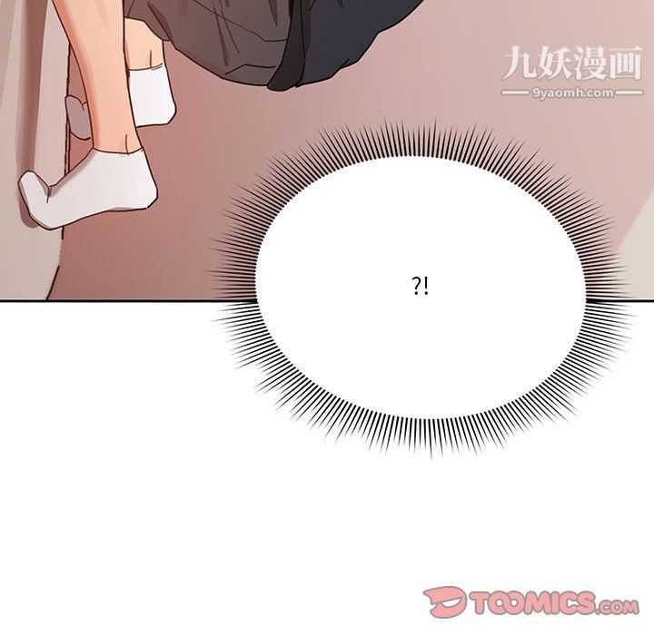 疫情下的家教生活第13话