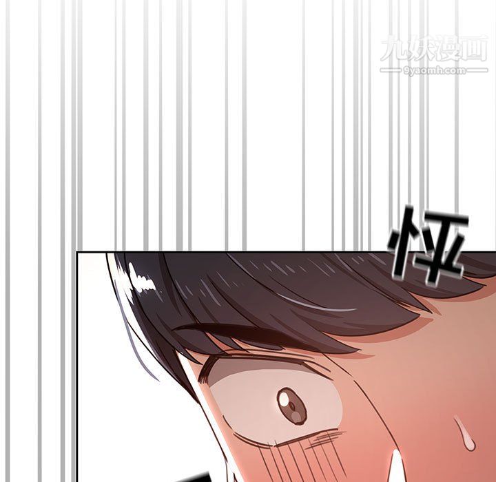 疫情下的家教生活第13话