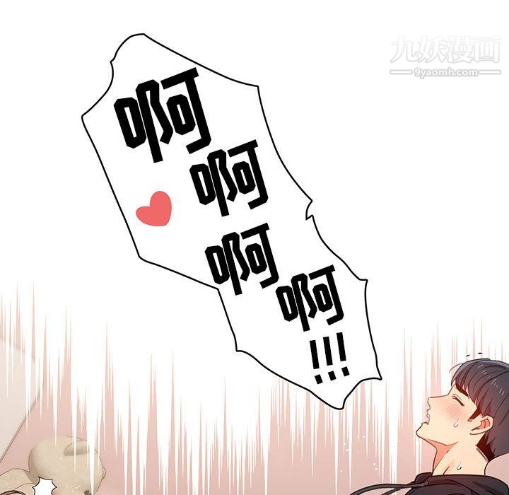 疫情下的家教生活第13话