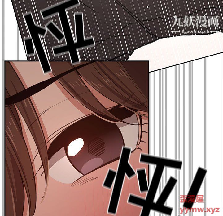 疫情下的家教生活第13话