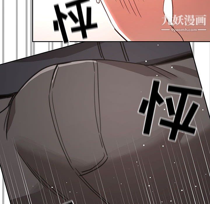 疫情下的家教生活第13话