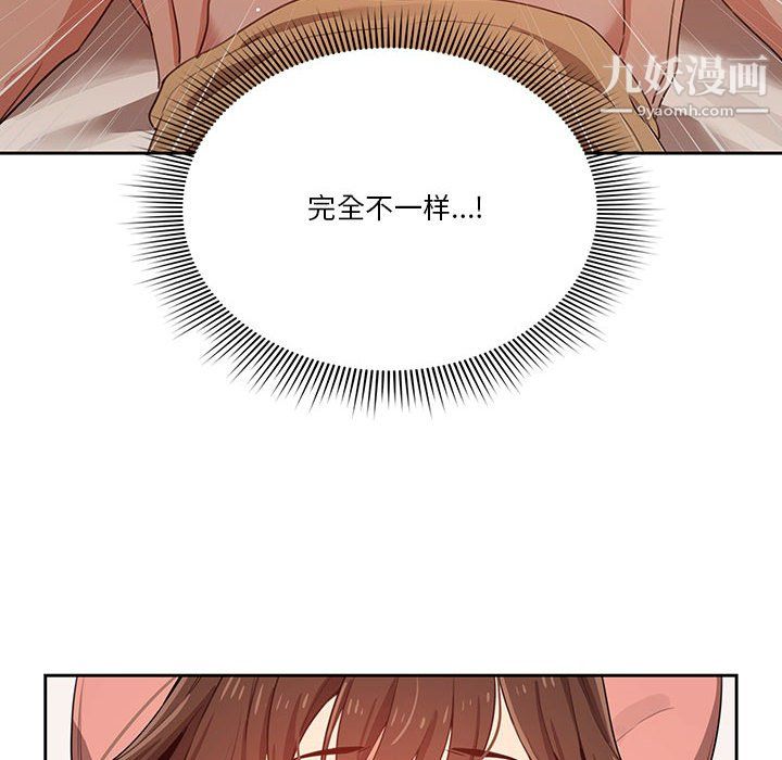 疫情下的家教生活第13话