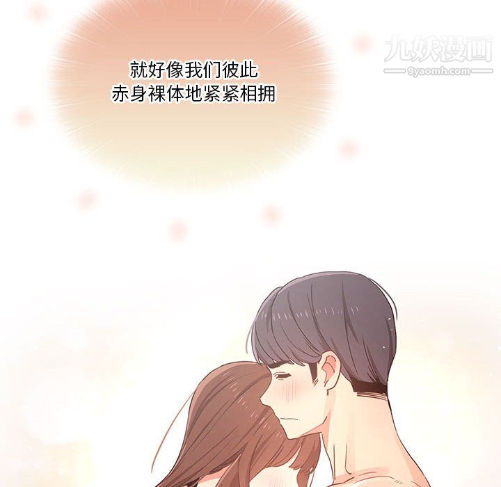 疫情下的家教生活第13话