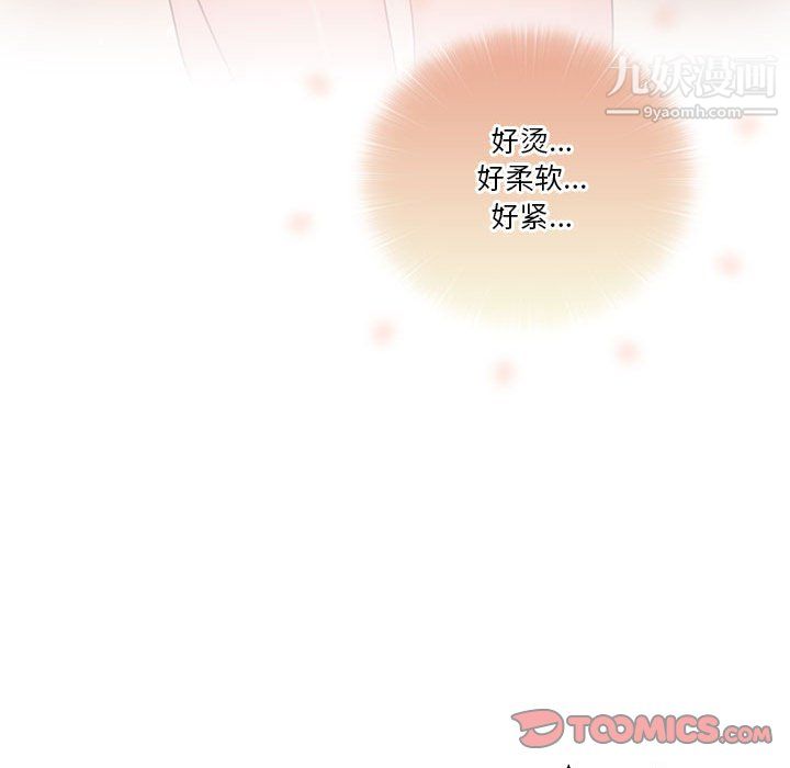 疫情下的家教生活第13话